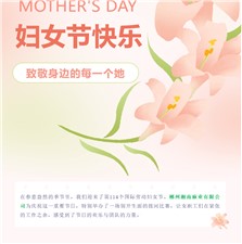 湘南麻業(yè)熱烈慶祝三八婦女節(jié) 拔河比賽展現(xiàn)巾幗風(fēng)采！