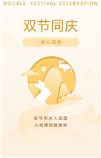 迎中秋，慶國(guó)慶！這份實(shí)用送禮指南，請(qǐng)查收~